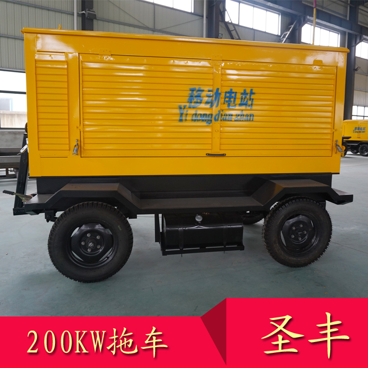 200KW-300KW移動拖車柴油發(fā)電機(jī)組車體