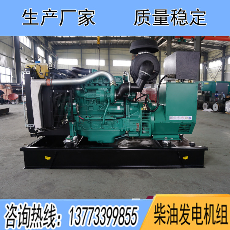 瑞典沃爾沃75KW柴油發電機組TAD531GE