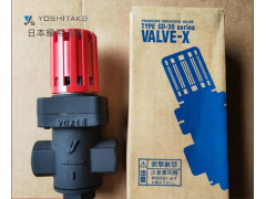 GD-30進口日本減壓閥 耀希達凱絲扣減壓閥