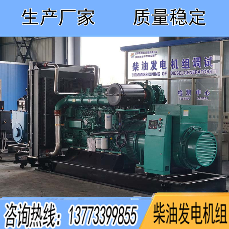 YC6C1220-D31玉柴800KW柴油發(fā)電機(jī)組報(bào)價(jià)