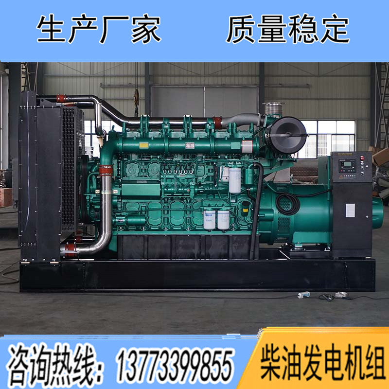 YC6C1070L-D20玉柴700KW柴油發(fā)電機(jī)組報價