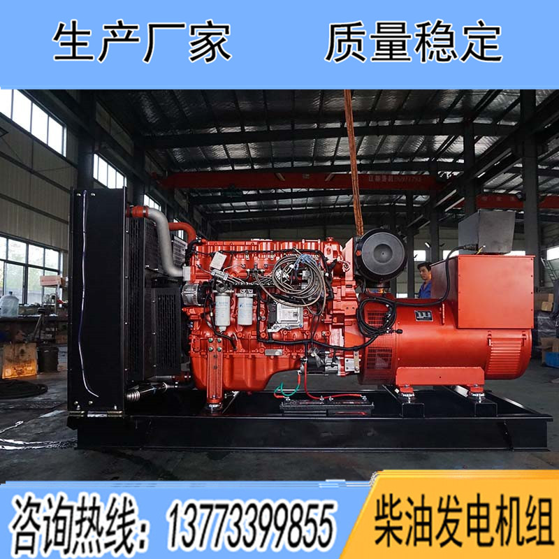 YC6K570-D30玉柴400KW柴油發(fā)電機(jī)組報(bào)價(jià)