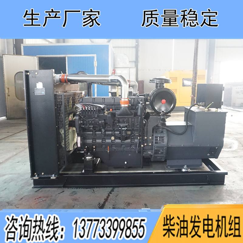 SC9D340D2上柴股份250KW柴油發(fā)電機組報價