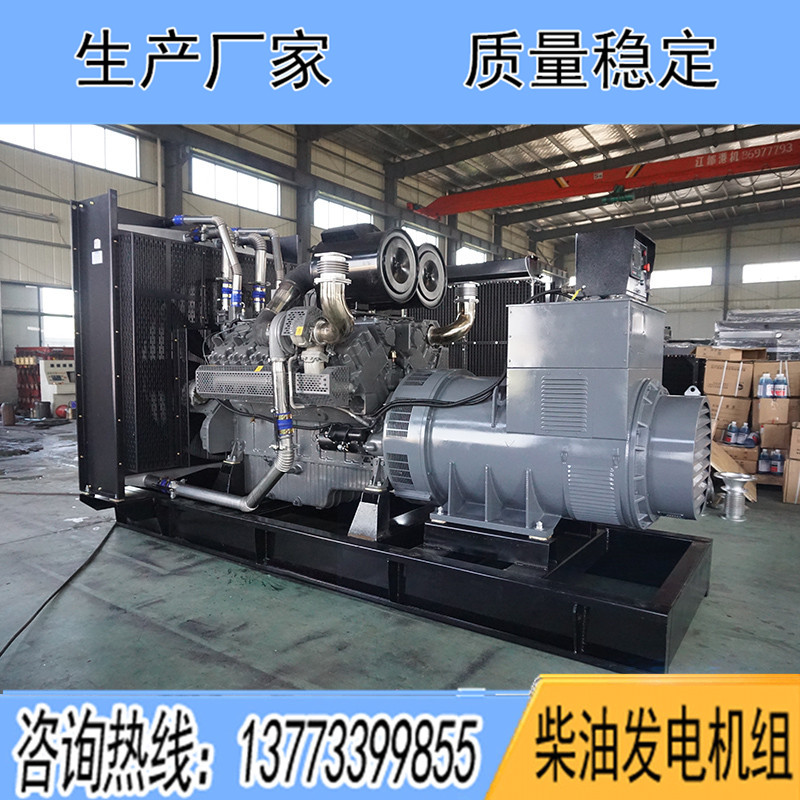 WD360TAD100無錫動力1000KW柴油發(fā)電機(jī)組報價