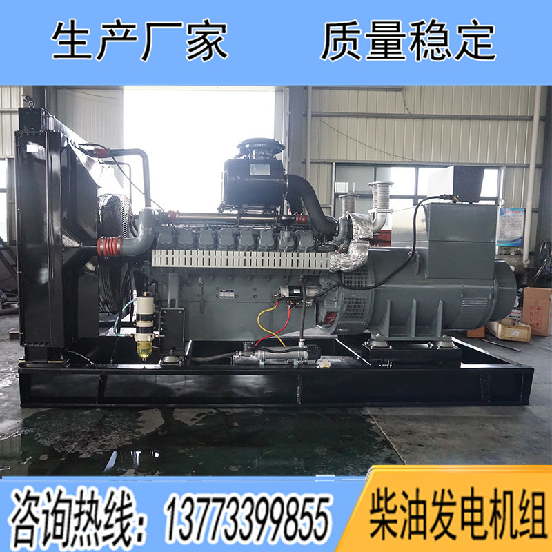 D30A3威曼700KW柴油發電機組報價