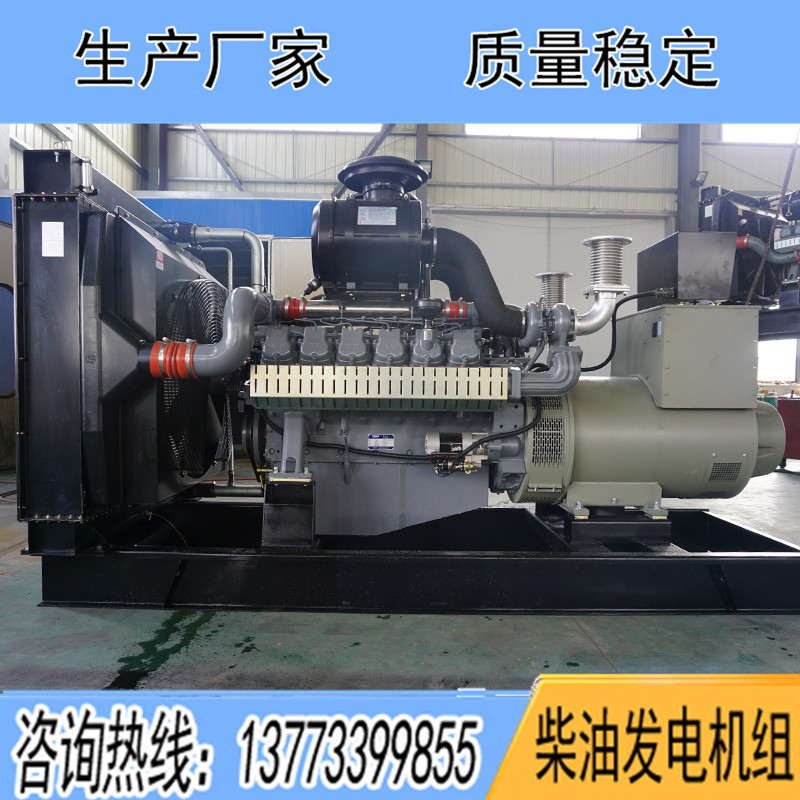 D22A3威曼500KW柴油發(fā)電機組報價