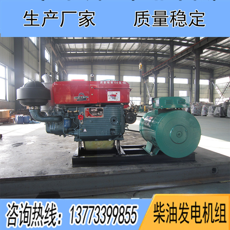 24KW常柴P35M柴油發(fā)電機組