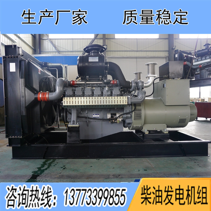 600KW威曼DE22A840柴油發(fā)電機組