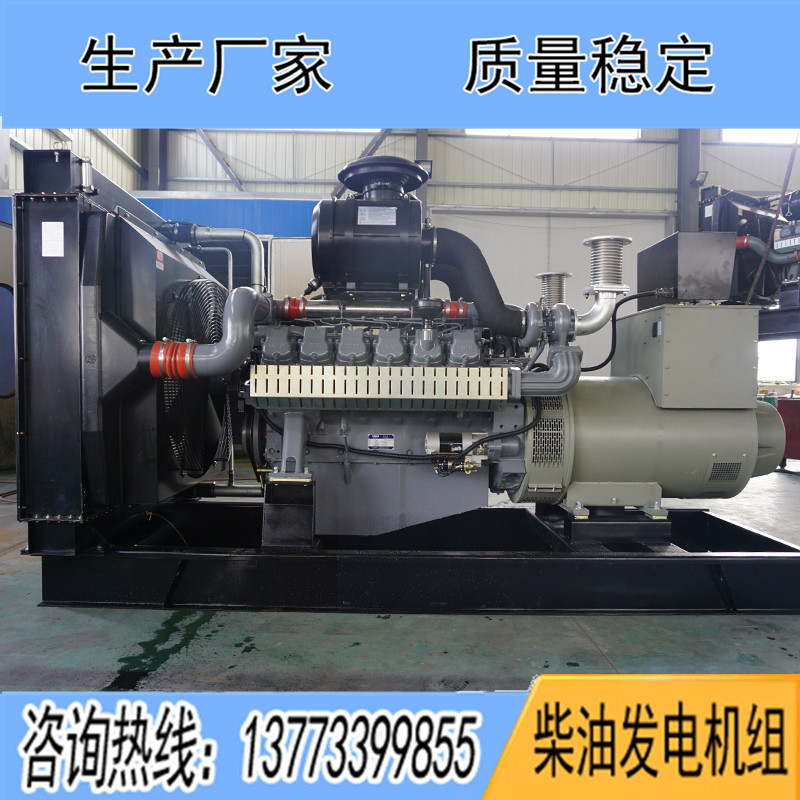 700KW威曼D22柴油發(fā)電機(jī)組