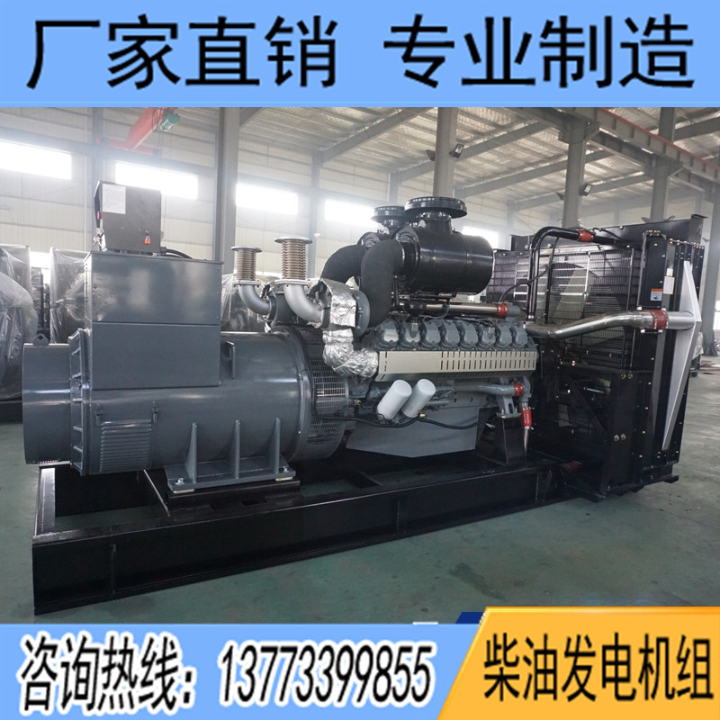 700KW威曼DE30A1080柴油發(fā)電機組